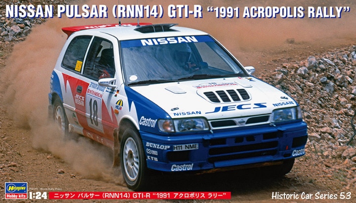 Nissan Pulsar (RNN14) GTI-R "1991 Acropolis Rally" 1/24