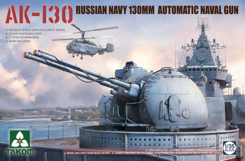 AK-130 Russian Automatic Naval Gun 1/35