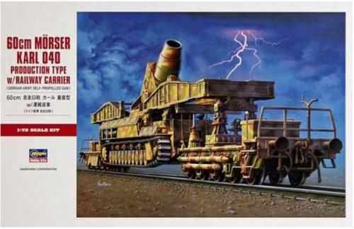 60cm Mörser Karl 040 Production Type w/Railway Carrier 1/72