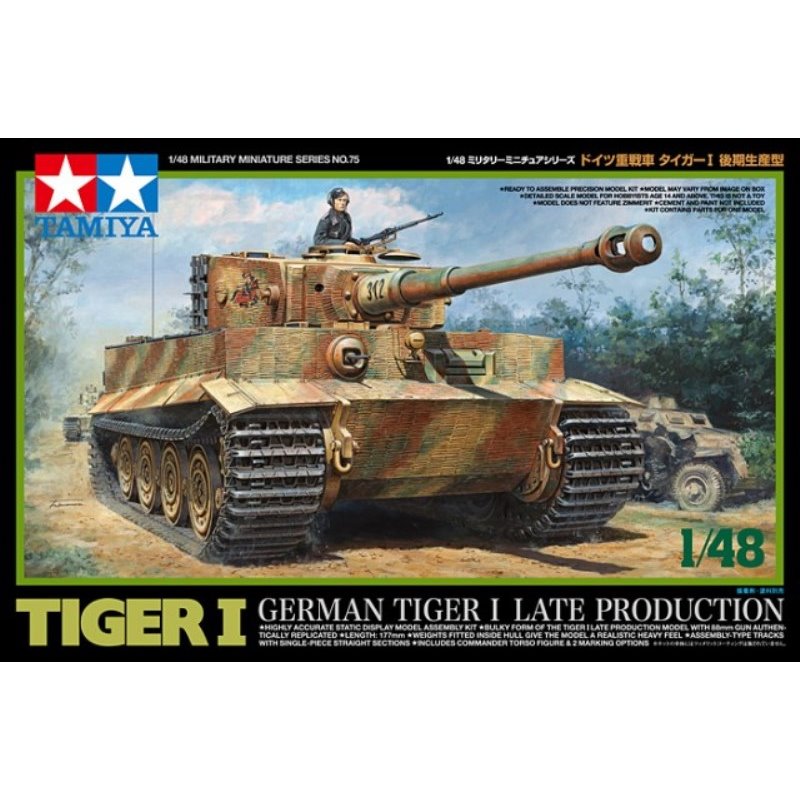 Tiger I "Late Production" 1/48