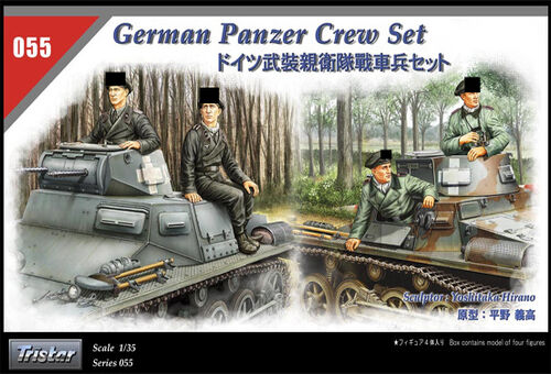 German Panzer Crew Set 1:35