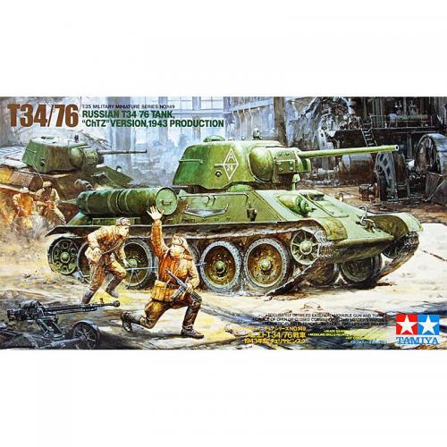 Russian T34/76 "ChTZ" version, 1943 Production 1/35