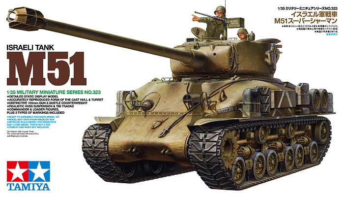 M51 Israeli Tank 1:35