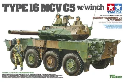 JGSD Force Type 16 Mobile Combat Vehicle C5 1/35