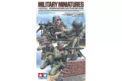 German Machine Gun Team (Mid-WWII) 1/35