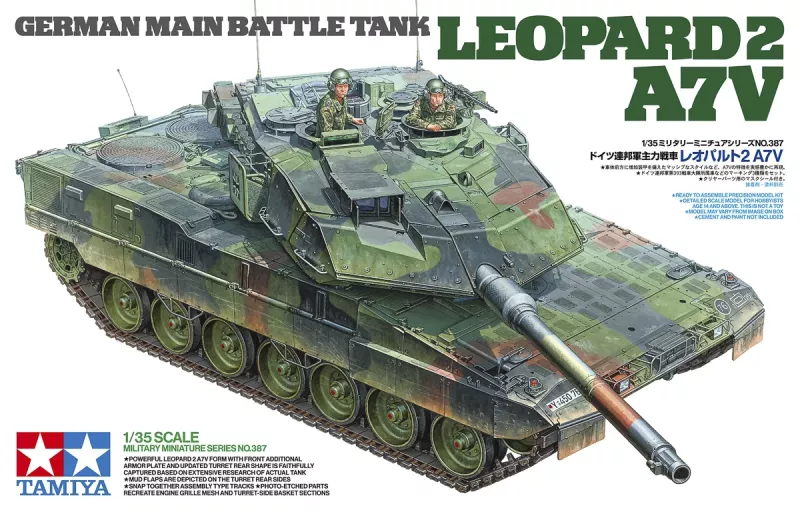 Leopard 2 A7V German Main Battle Tank 1/35