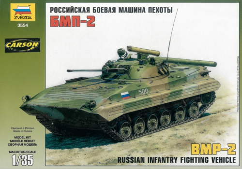 BMP-2 1/35