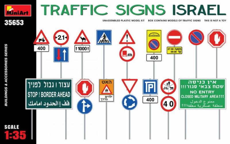 Traffic Signs, Israel 1/35