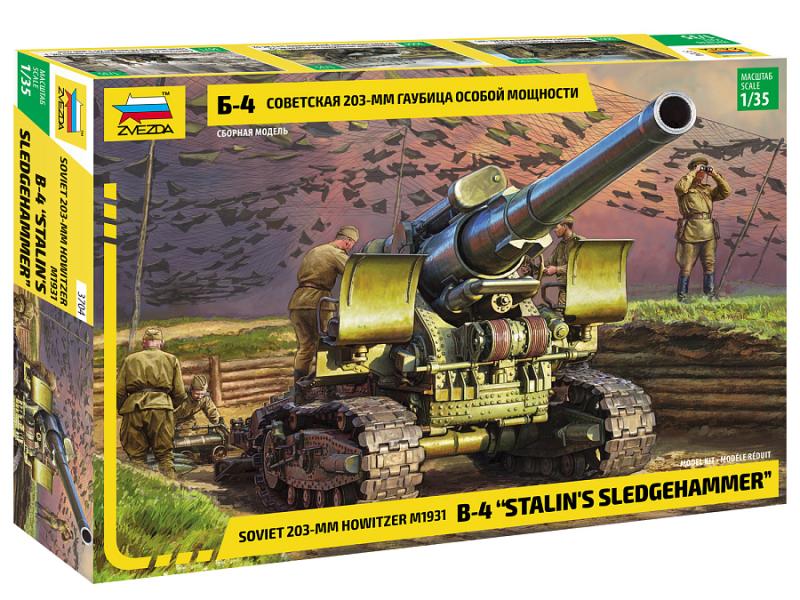 Soviet B-4 203 mm Howitzer M1931 "Stalin's Sledgehammer" 1/35