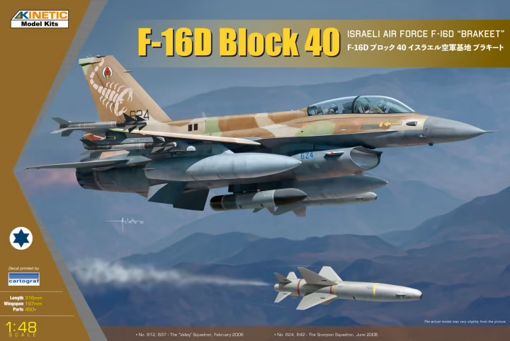 F-16D Block 40 IAF "Brakeet" 1/48