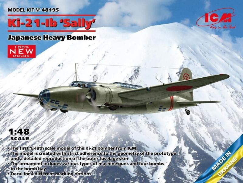 Ki-21-Ib Sally Japanese Heavy Bomber 1/48