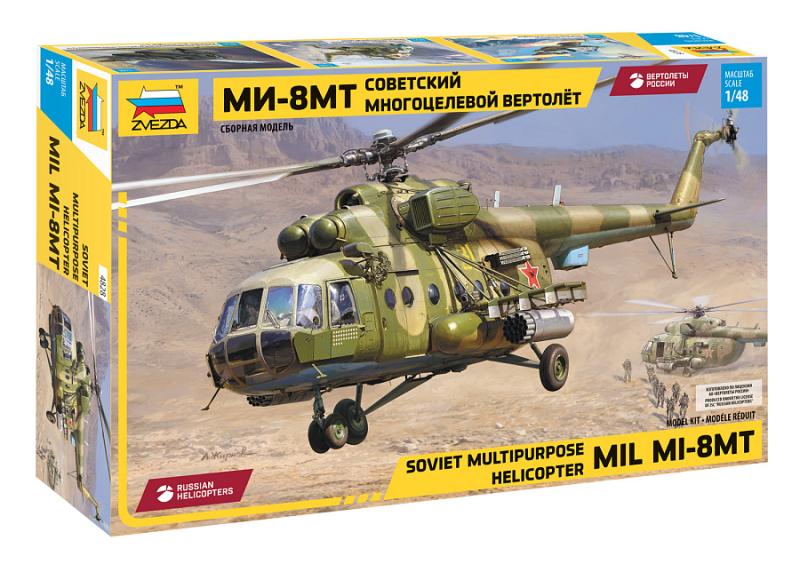 Mil Mi-8MT Soviet multipurpose helicopter 1/48