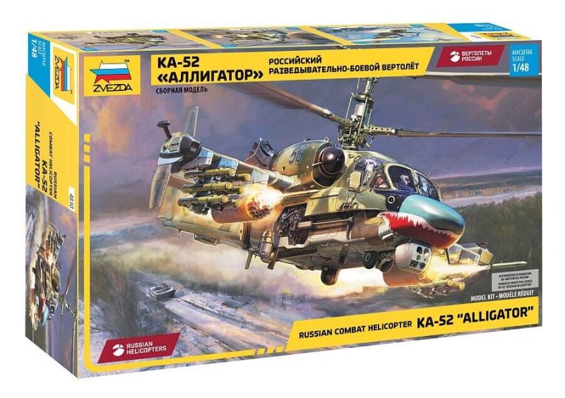 Ka-52 "Alligator" 1/48