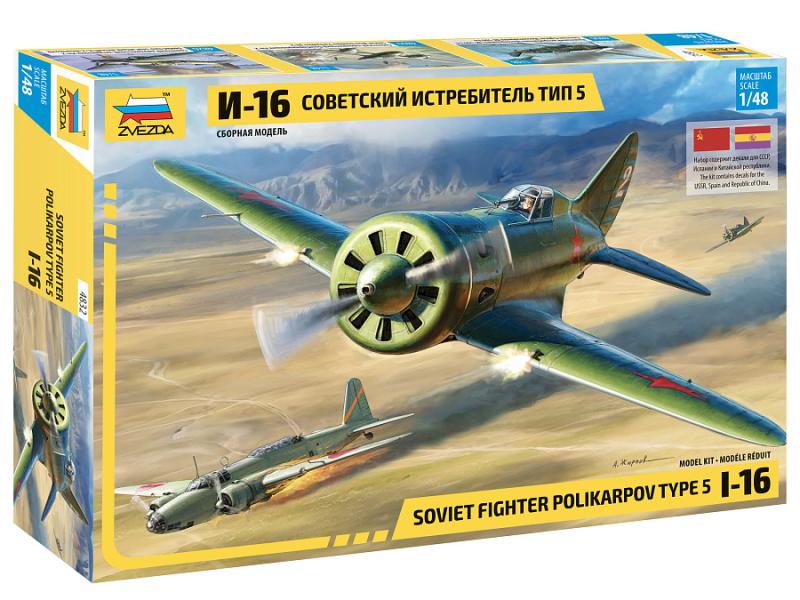 Polikarpov I-16 Type 5 Early/Late 1/48