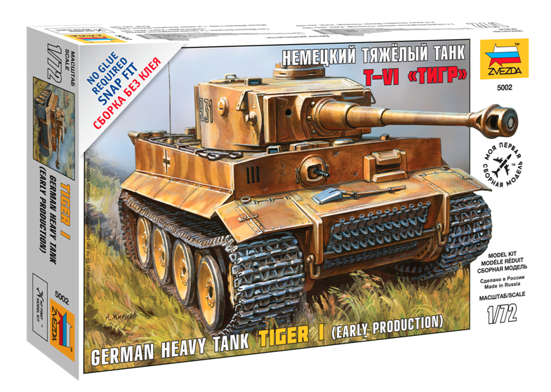 German Heavy Tank Tiger I snap fit 1/72