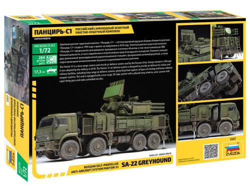 Pantsir-S1 (SA 22 Greyhound) Russian Self-Propelled Anti-Aircraft System 1/72