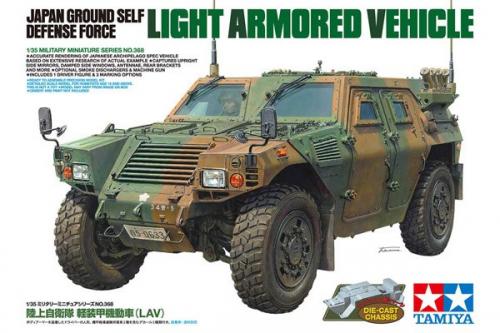 JAPAN GROUND SELF DEFENSE FORCE LIGHT ARMORED 1/35