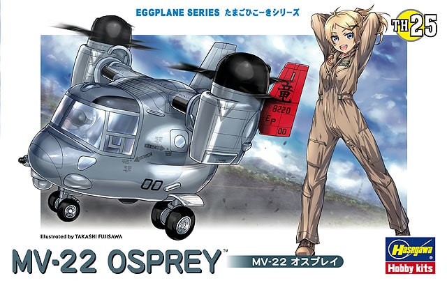 MV-22 Osprey Eggplane series