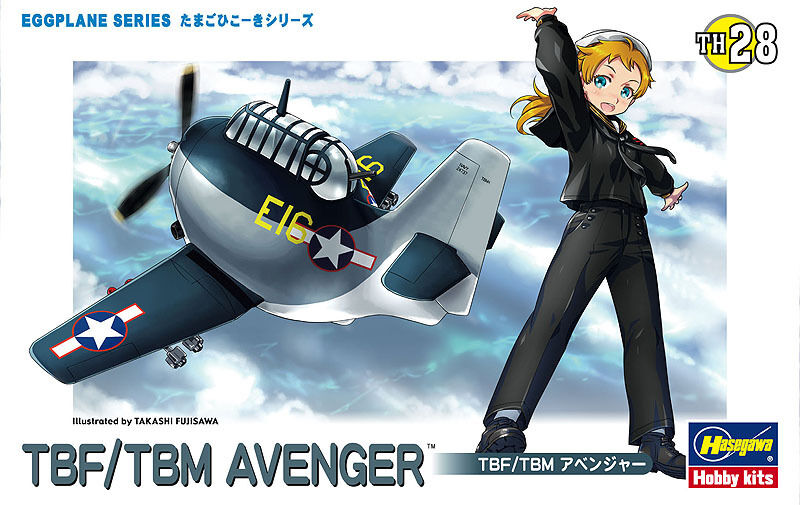 TBF/TBM Avenger Eggplane series