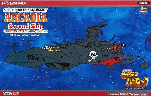 Space Pirate Battleship Arcadia Second Ship (Phantom Death Shadow Conversion) Original Comic Version 1/1500