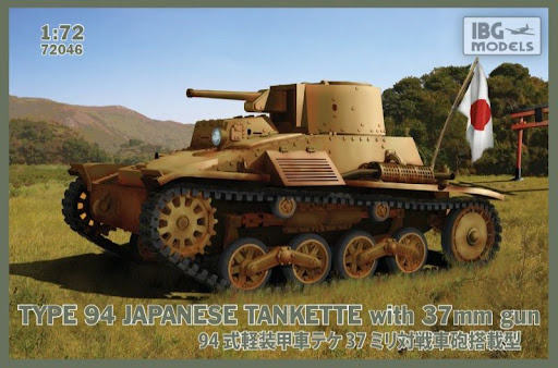 Type 94 Japanese Tankette with 37mm gun 1/72