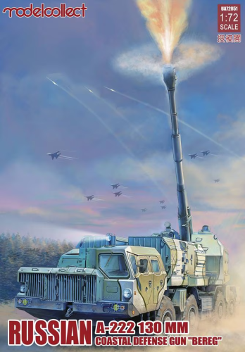 Russian A-222 130mm Coastal Defense Gun "Bereg" 1/72