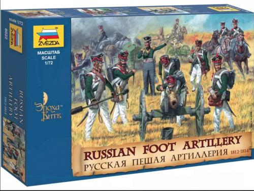 Russian Foot Artillery 1812-1815 (RR) 1/72