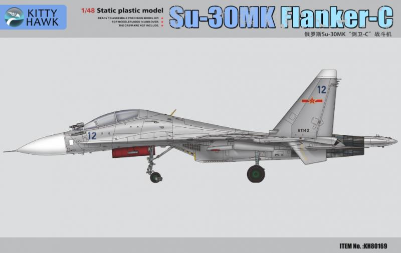 Sukhoi Su-30MK Flanker-C 1/48
