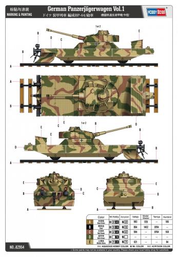 German Panzerjägerwagen Vol.1 1/72