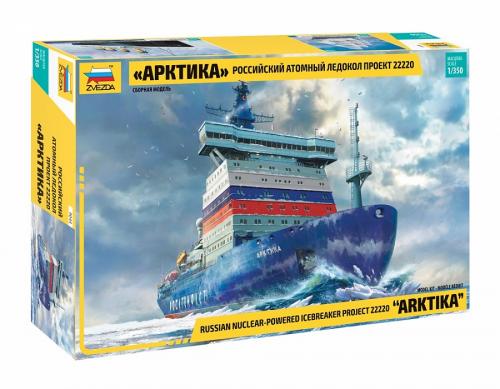 "Arktika" Russian Nuclear Icebreaker 1/350