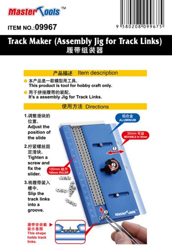 Track Maker (Assembly Jig for Track Links)