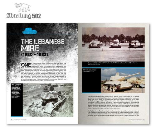 T-34 AND THE IDF THE UNTOLD STORY (MICHAEL MASS / MA’OR LEVY)