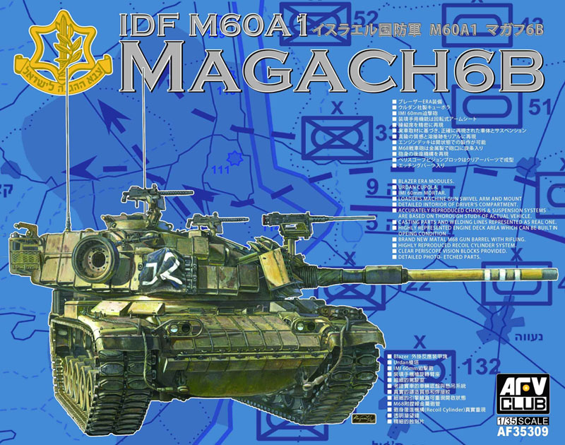 IDF M60A1 Magach 6B 1/35