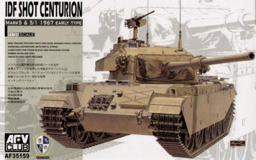 IDF Shot Centurion, Mk. 5 1/35