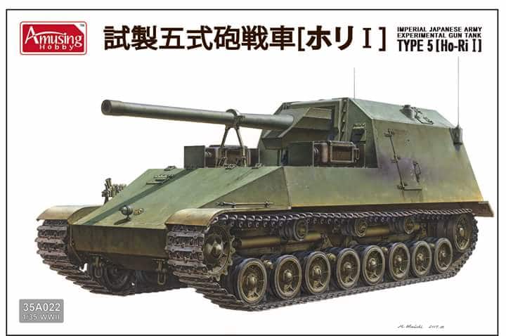 Experimental Gun Tank Type 5 (Ho Ri I) 1/35