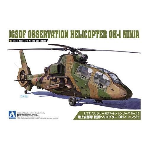 JGSDF Observation Helicopter OH-1 Ninja 1/72