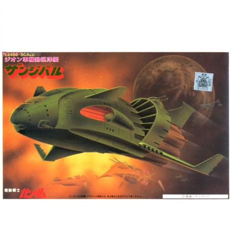 Zeon Mobile Cruiser Zanzibar 1/2400