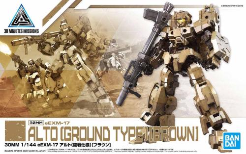 30MM Alto (Ground Type) (Brown)
