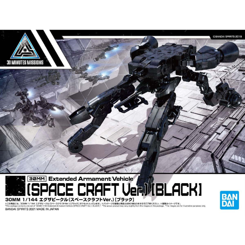 30MM Exa Vehicle (Space Craft Ver.) (Black)