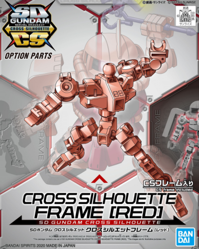 SDCS Cross Silhouette Frame (red)