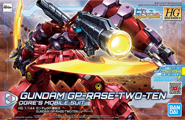 HG Gundam GP-Rase-Two-Ten
