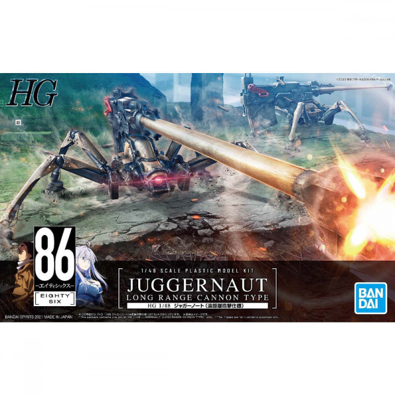 HG Juggernaut (Long-Range Artillery Specification) 1/48