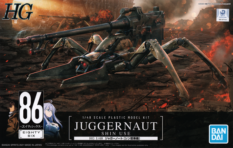 HG Juggernaut (Shin Use) 1/48
