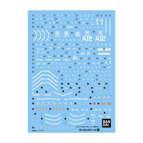 GD87, MS-06S Char's Zaku II Decal