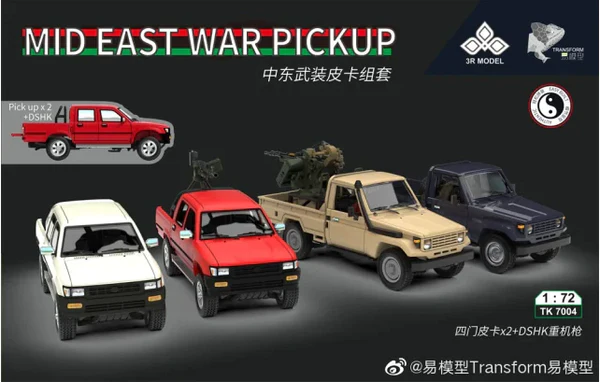 Mid East War Pickup 2x Four-Door Pickup + DShK Heavy MG 1/72