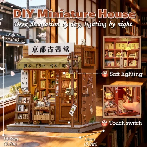 Miniature House: Antique bookery of Kyoto