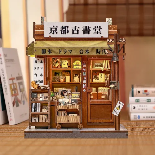 Miniature House: Antique bookery of Kyoto