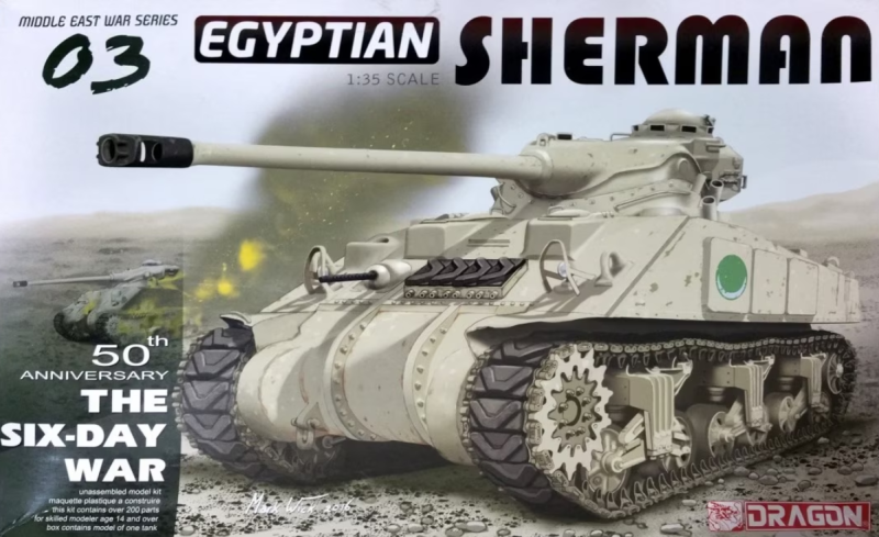 Egyptian Sherman 1/35