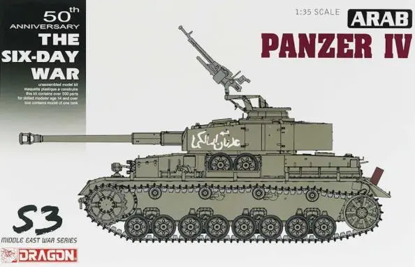Arab Panzer IV The Six Day War series 1/35