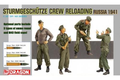 Sturmgeschütze Crew Reloading Russia 1941 1/35